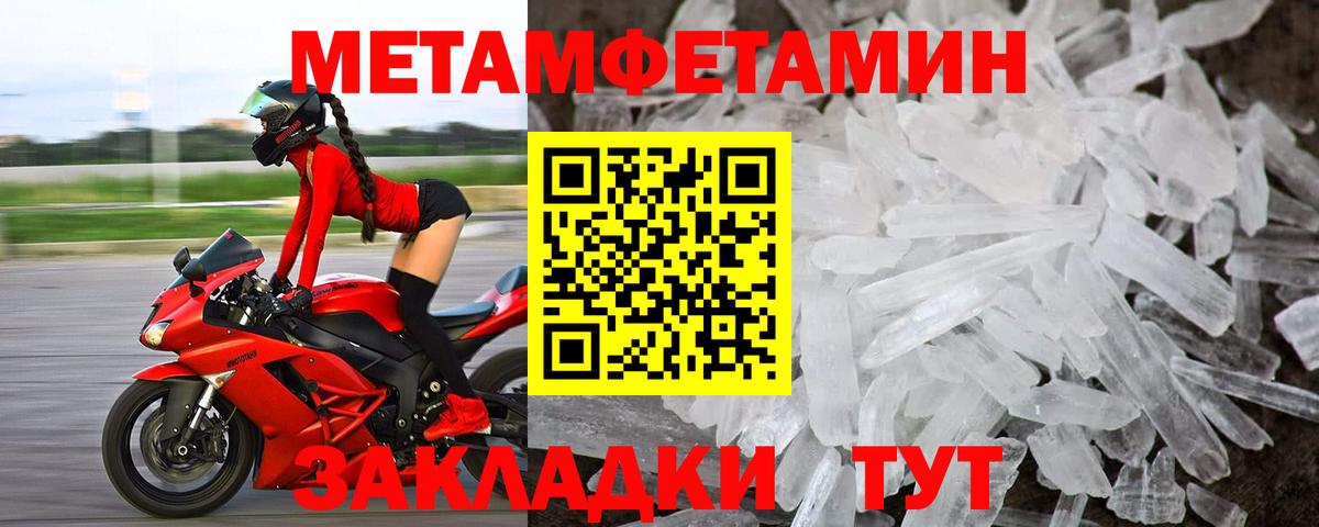Amphetamine  Amphetamine Розовый  АМФЕТАМИН  Вход с VPN  Тутаев 