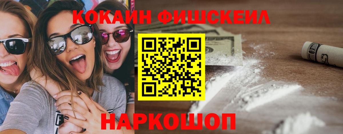 Cocaine Перу Тутаев