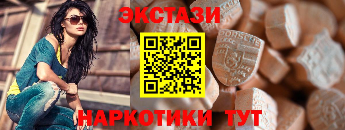 Ecstasy Punisher Тутаев
