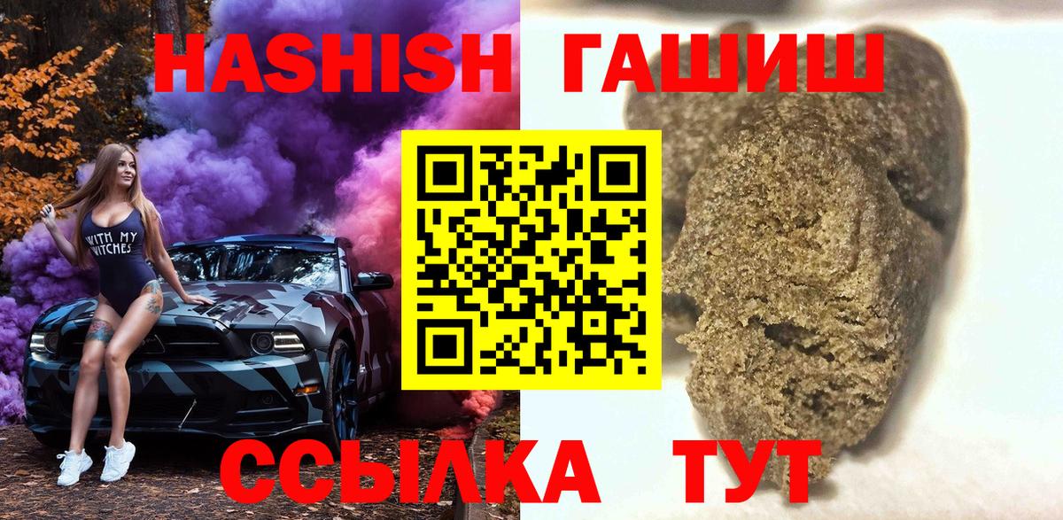 ГАШ Изолятор Тутаев