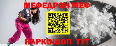 амф Лесосибирск