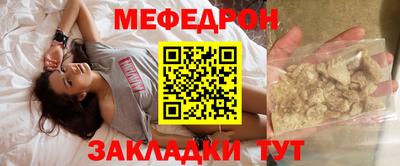 СК Ликино-Дулёво