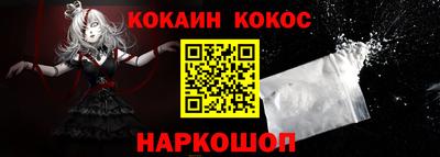 альфа пвп VHQ Ливны