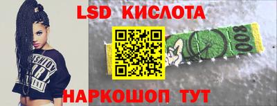 альфа пвп VHQ Ливны
