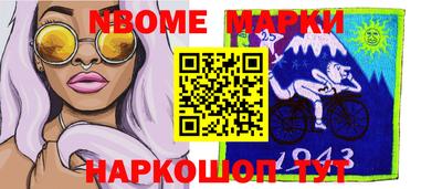 альфа пвп VHQ Ливны