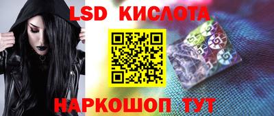 СК Ликино-Дулёво