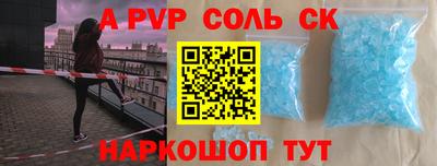 амф Лесосибирск