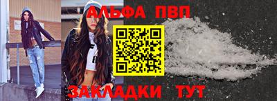 амф Лесосибирск