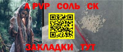 альфа пвп VHQ Ливны