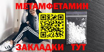 альфа пвп VHQ Ливны