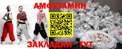амф Лесосибирск