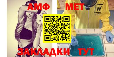 амф Лесосибирск