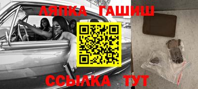 альфа пвп VHQ Ливны