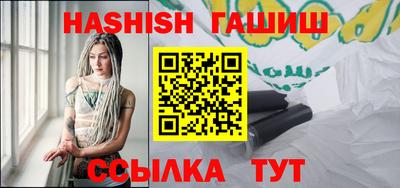 альфа пвп VHQ Ливны