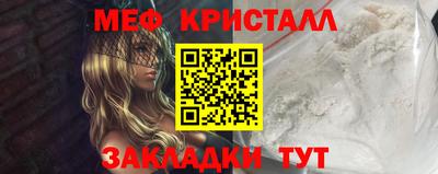 альфа пвп VHQ Ливны