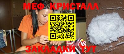 альфа пвп VHQ Ливны