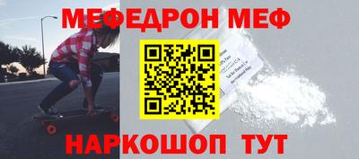 альфа пвп VHQ Ливны