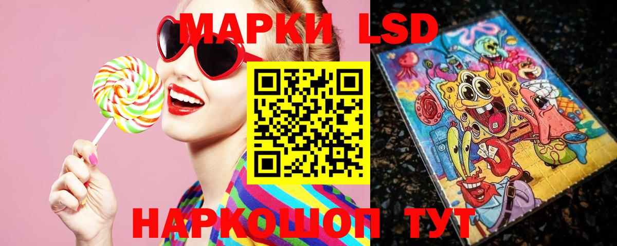 ЛСД экстази кислота    tor  Лсд 25 экстази ecstasy  Тутаев  Вход с VPN 