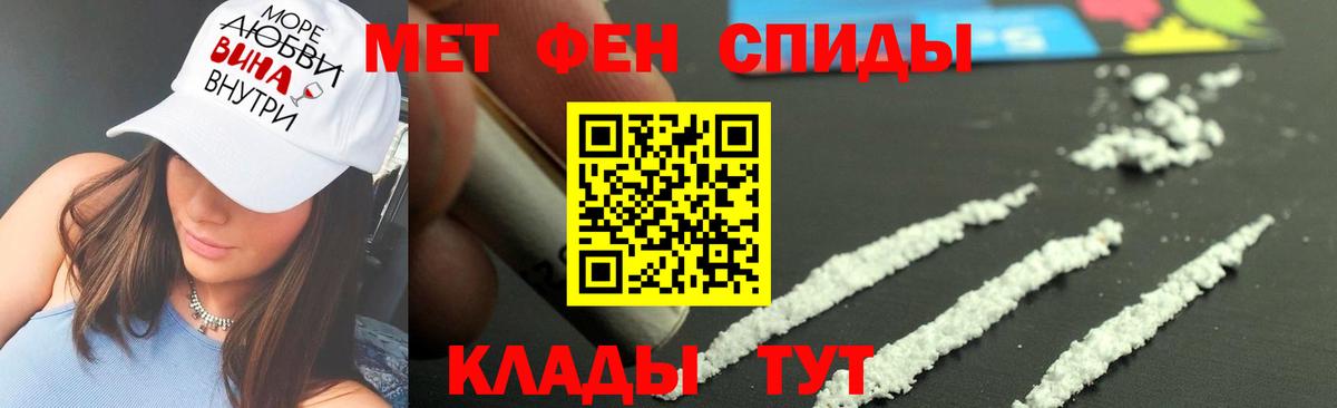 Первитин витя Тутаев