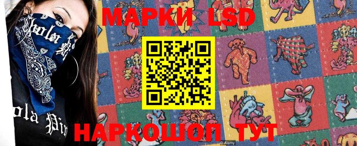 Наркотические марки 1,8мг  Наркотические марки 1,8мг  Наркотические марки  Тутаев  Вход с VPN 