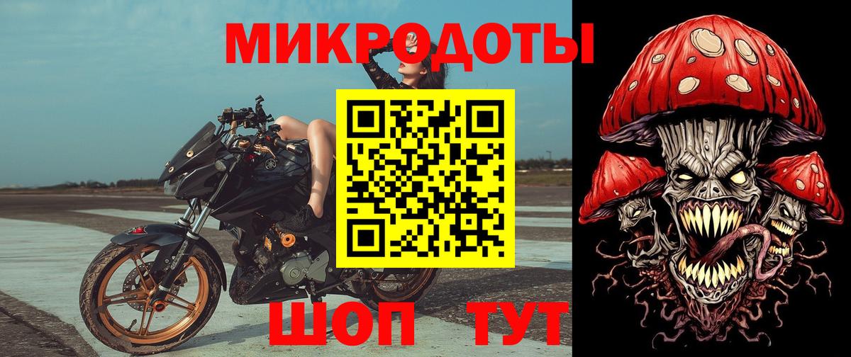 Псилоцибиновые грибы MAGIC MUSHROOMS  купить  цена  Тутаев  Вход с VPN 