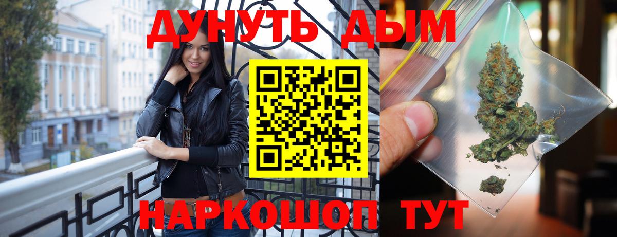 Канабис индика Тутаев